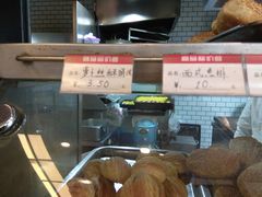 -吴苑饼家(延平路店)