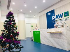 -佩兹宠物医院肿瘤专科·眼科·牙科(黄浦店)