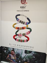 -结绳记(西北旺万象汇店)