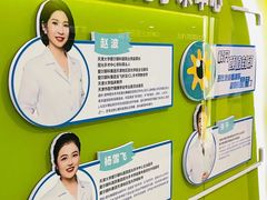 -天津大学爱尔眼科医院(天津总院)