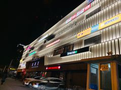 门面-七鲜超市7FRESH(广安门店)