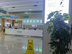 -成都新视界眼科医院·近视手术·儿童近视