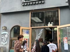 -放哈·甜醅子奶茶创造者(阳光丽景湾店)