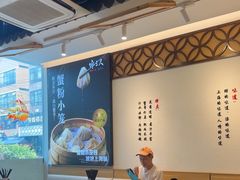 -馋三尺蟹粉小笼(人民广场店)