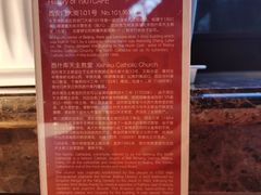 -1901 Cafe(西四店)