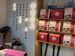 -拾味中点(泺文路店)