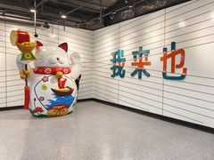-德化新街商业街美食汇(佳宝金三角店)