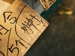 -油麻地果栏