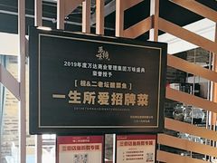 -桂二老坛酸菜鱼(三街两巷店)