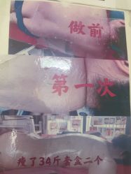 -瘦立方身材管理中心