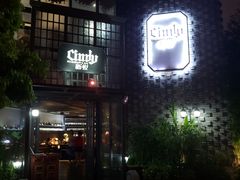 门面-新悦·霞浦海鲜生(上下杭店)