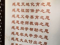 -感恩心素食馆(百世广场店)