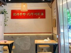 -成都吃客(奎星楼店)