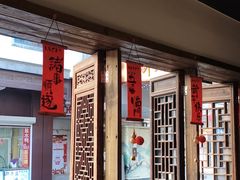 -李百蟹·江南蟹黄面·河景餐厅(夫子庙总店)