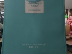 -九月生活(新市街店)