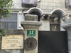 -上海鲁迅故居