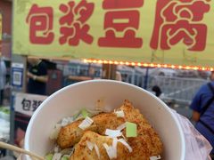 -万隆大胡同商业中心
