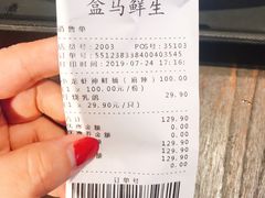 -盒马鲜生(皇庭广场店)