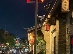 -坂田手造文化街