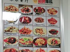 -乐乐餐厅(湘子庙街店)