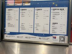 -Something For(中洲湾店)