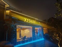 -溪山云境森林音乐餐厅(湖景店)