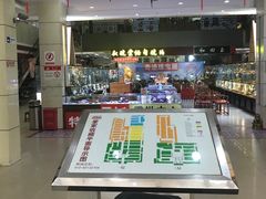 -爱家国际收藏品交流市场