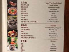 -新悦云SPA足道会所(新体店)