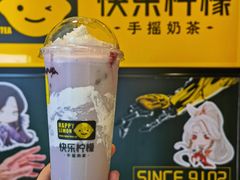 -快乐柠檬happylemon(日月光店)