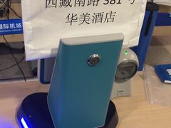 -上海华美国际酒店(新天地人民广场店)