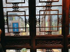 -北京老铺烤鸭(老城根店)