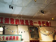 大堂-阿财老铺·老蚌埠龙虾城(华夏总店)