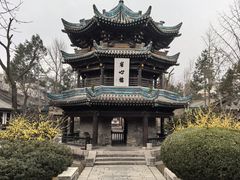 -西安化觉巷清真大寺