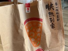 -必胜客(新中纬店)