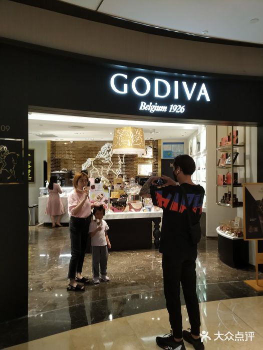 GODIVA(美罗城店)门面图片