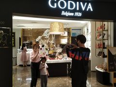 门面-GODIVA(美罗城店)