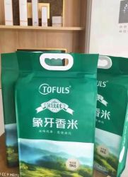 -同芙舍予专业健康美容