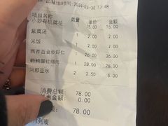 -阿那亚第三食堂 Cafeteria 3