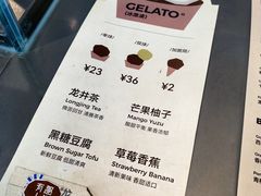 -有趣人类咖啡(永庆坊店)
