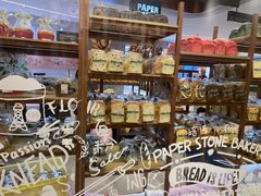 -PAPER STONE BAKERY(天汇广场店)