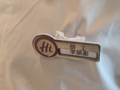 -海底捞火锅(CBD安泰广场店)