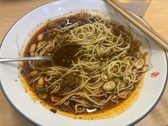 -重庆小面(贵友大厦店)