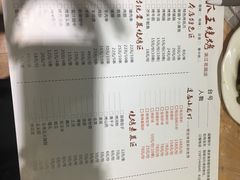 -凤爪王烧烤(徐东旗舰店)