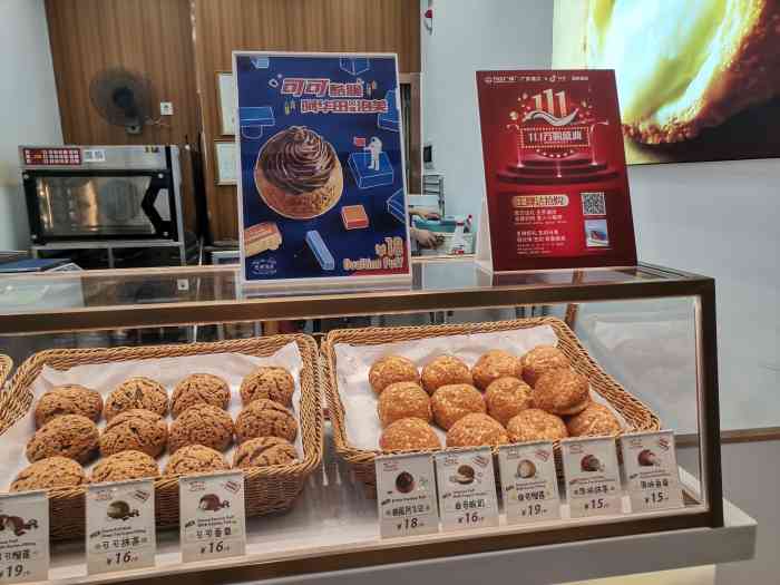 西树泡芙&摩提工房(万达店)