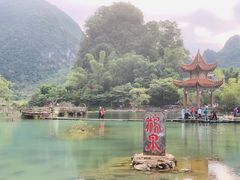 -靖西鹅泉风景区