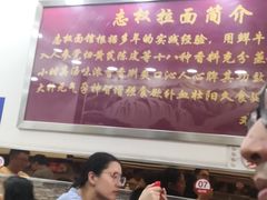 大堂-志权牛肉面(灵山路店)