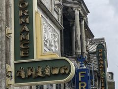 -赤坎·广东华侨国际旅游度假区