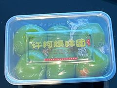 -许阿姨糕团店(南京总店)