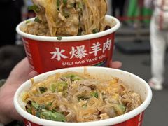 -聚宝源(牛街创始店)
