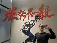-Trainyard 炼·工场(中国国际贸易中心店)